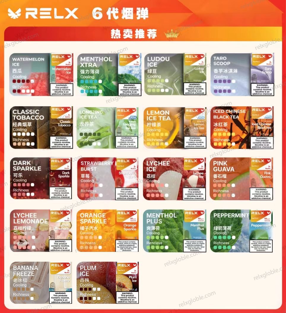 RELX Pods